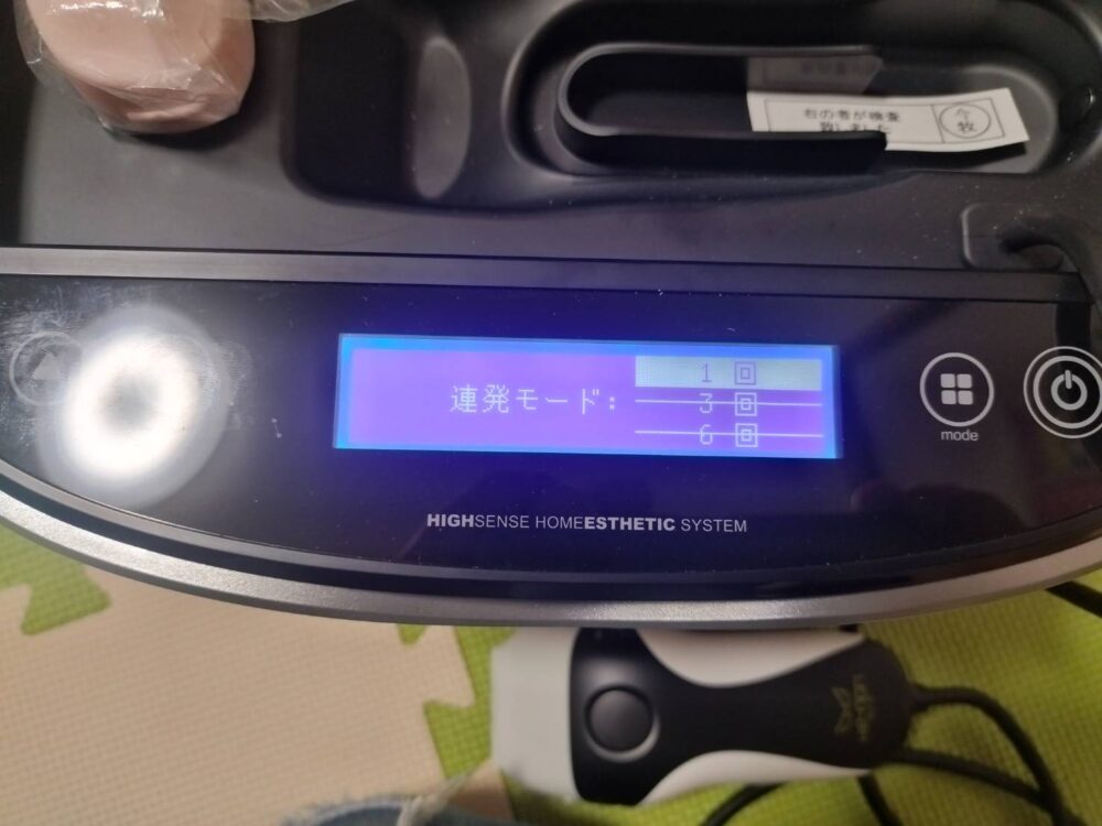 ケノン　連発モード・3回6回中止